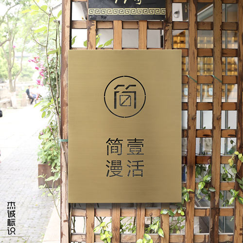个性发光招牌金色拉丝镂空灯箱背发光灯箱广告牌门头字定制作