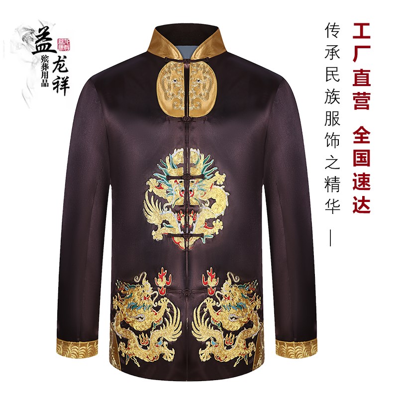 寿衣男全套老人殡葬用品七件套真丝长袍送老丧葬死人寿服