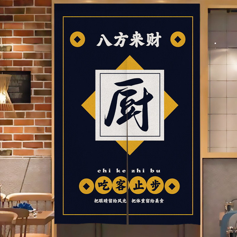 网红厨房门帘商用定制帘遮断o防油烟专用餐饮后厨隔挡半帘布帘