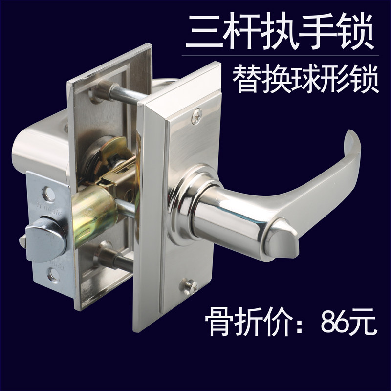 三宇家用锁具三杆0手锁天柱锁替换球形门锁塑钢门锁604执2L孔距90