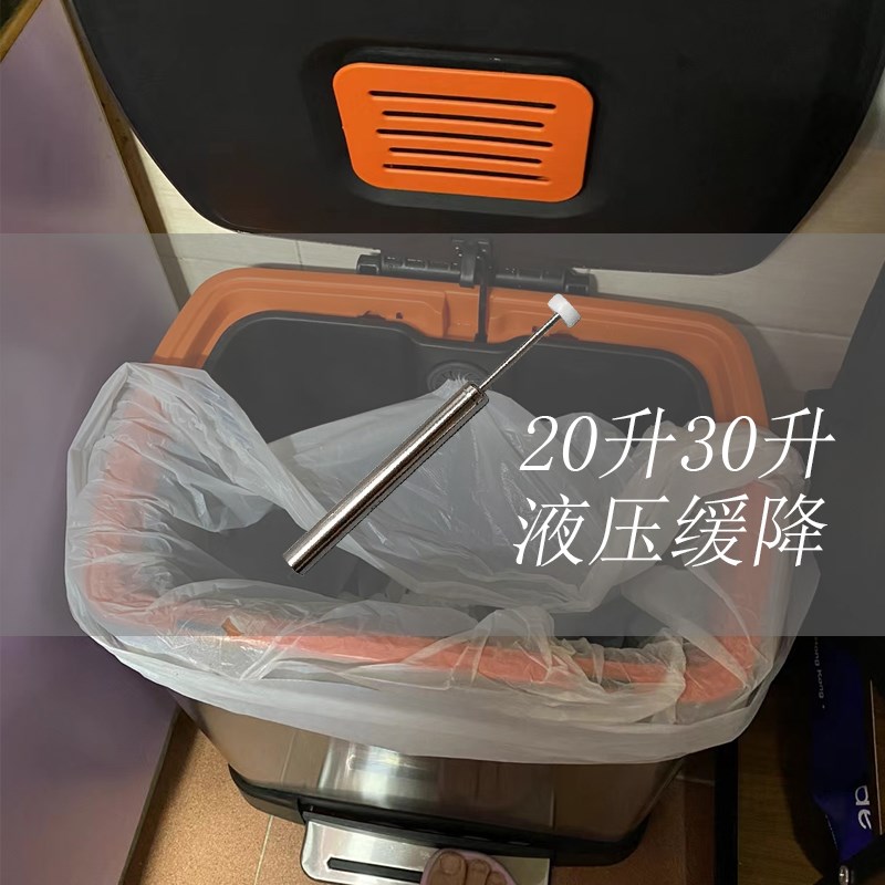 朗艺垃圾桶降缓静音器阻尼器升升升通用全国偏远除外