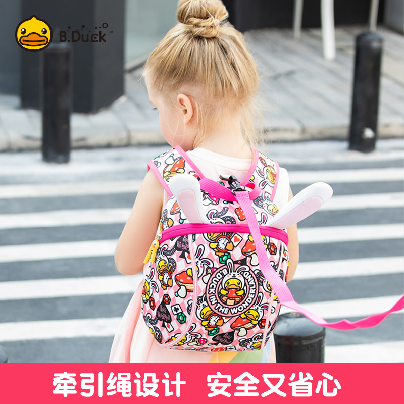 B.uc小黄鸭防走失儿童书幼儿园5岁可爱潮流男女小背