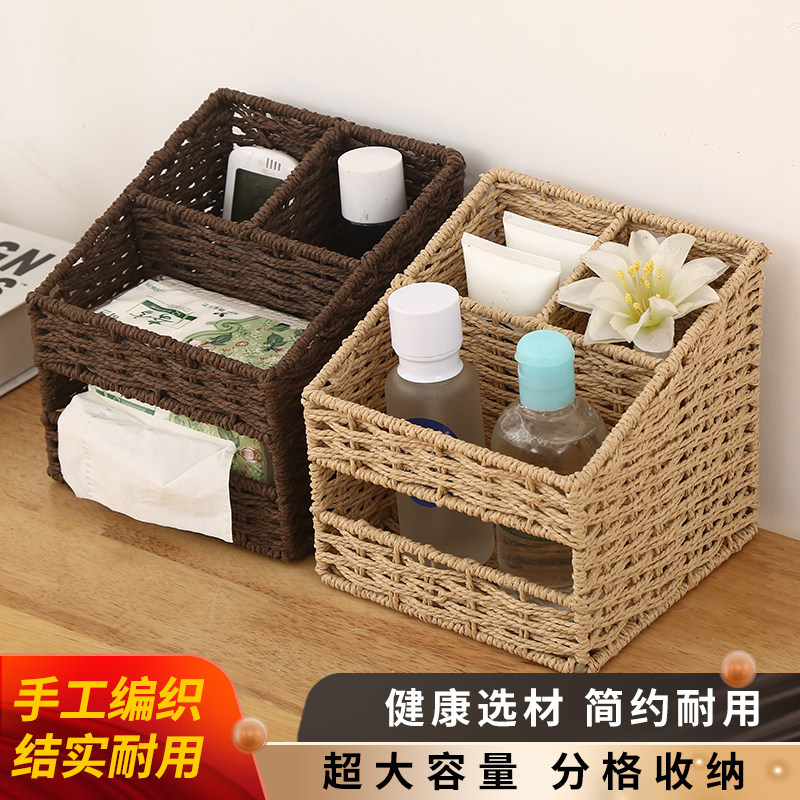 创意收纳盒抽纸收纳篮客厅杂物收纳食零筐钥匙储物盒子