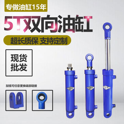 油缸6缸径双向双作用油顶小型重型5油缸缸定做升降顶泵