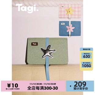 ag.《塔皮星》可折叠大容量旅行收纳多功能皮质首饰