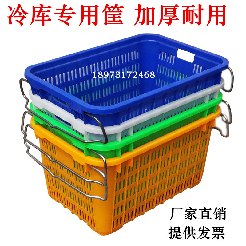 加厚装蔬菜鱼筐水果周转箩筐特大号塑料框长方形筐子冷库胶框大号
