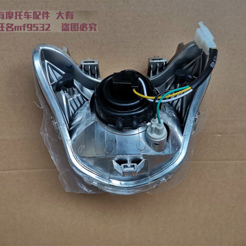 适用于灯木胜歌QS110-3胜歌 S110-4摩托车大铃总成 前大灯Q前车灯