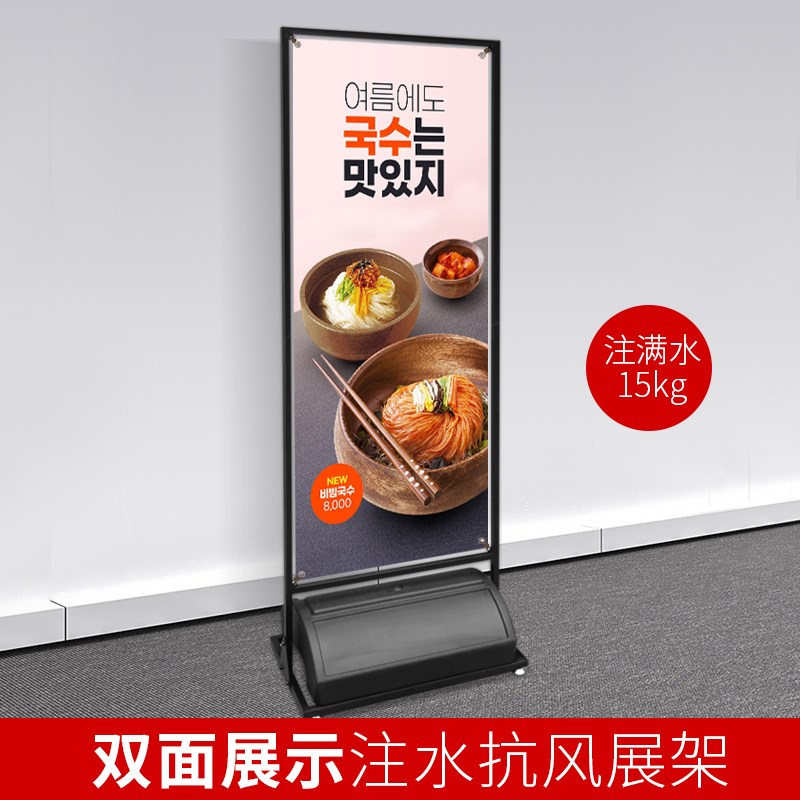 易拉宝门型展架广告牌展示牌招聘立式落地式婚庆海报设计制作