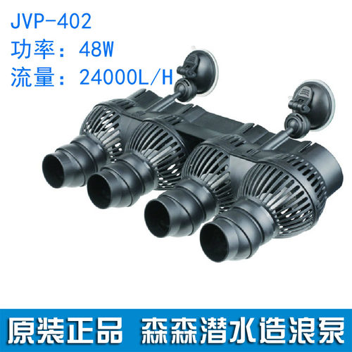 冲浪泵JVP0造流泵头造流泵大功率冲浪泵造浪泵