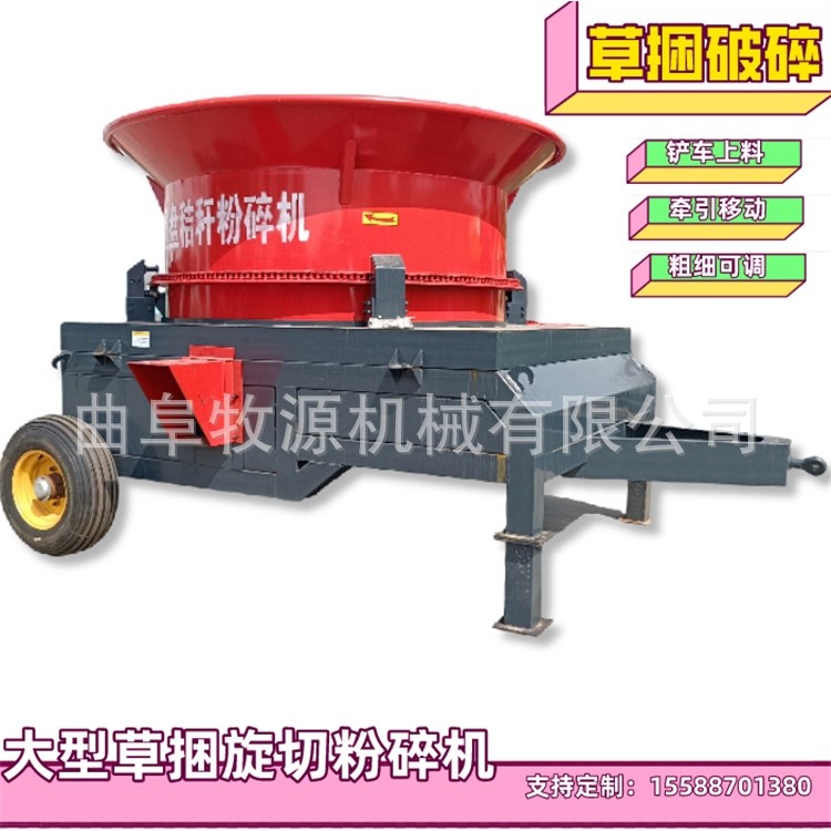稻草草捆破碎机  铲车上料的秸秆粉碎机 牵引式圆盘撒肥机,机械设备,其他机械设备,淘宝优惠券,粉丝福利购,淘宝优惠卷