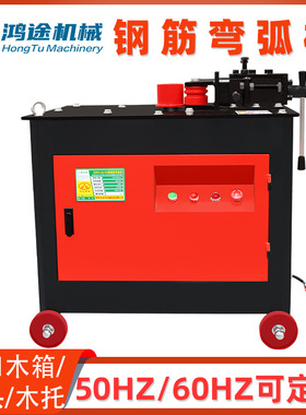 GWH36型钢筋弯弧机螺纹钢角铁圆管方管弯圆机全自动数控折弯机