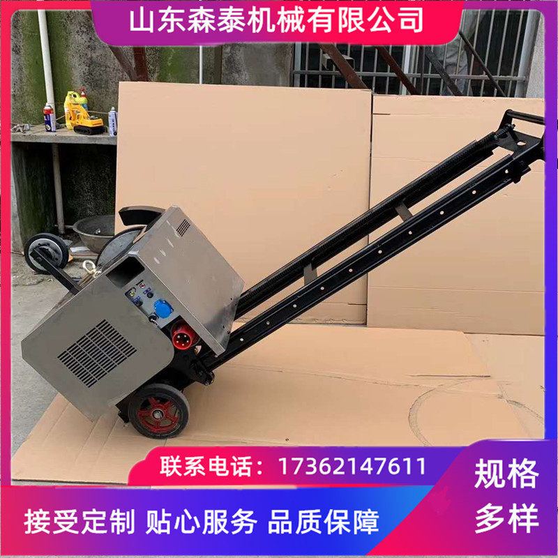 矿山开采无线遥控绳锯机 钢铁截断用电动绳锯切割机 金刚石串珠绳,机械设备,其他机械设备,淘宝优惠券,粉丝福利购,淘宝优惠卷