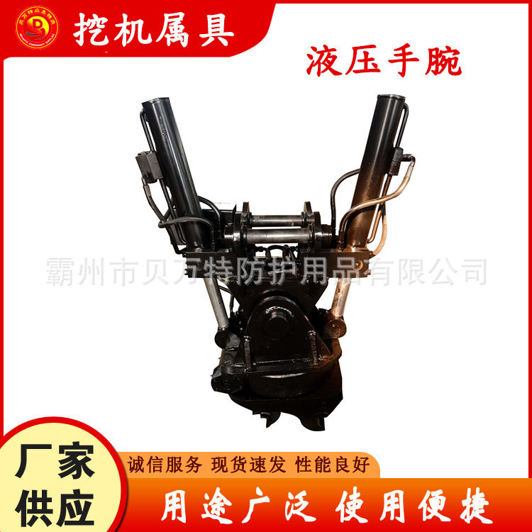 通用配件液压手腕大吨位万向快速连接器钩机加装无噪音转换器,五金/工具,工程/建筑机械,淘宝优惠券,粉丝福利购,淘宝优惠卷