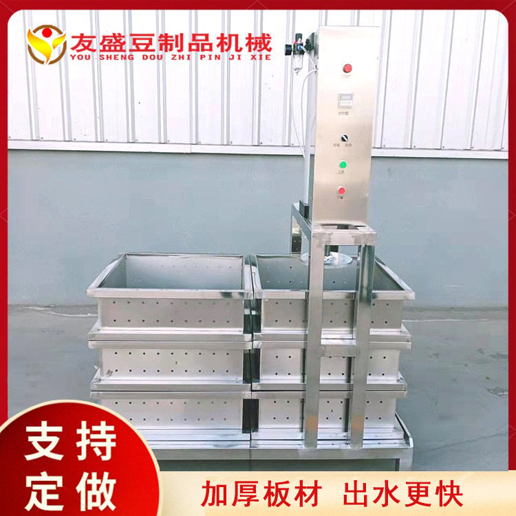 商用小型豆腐干机 100型香干机 泼浆均匀韧性好 多功能豆腐干机,畜牧/养殖物资,肥料/饲料/屠宰加工设备,淘宝优惠券,粉丝福利购,淘宝优惠卷