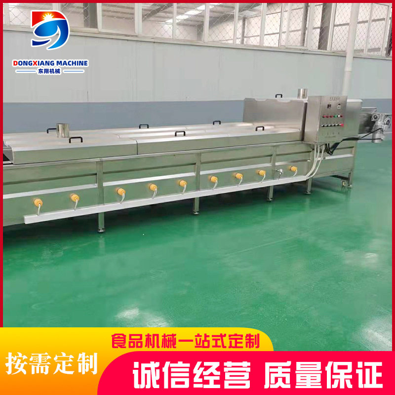 米线豆腐乳熟食巴氏杀菌设备五香麻辣豆干巴氏杀菌灭菌机设备,清洗/食品/商业设备,预煮机,淘宝优惠券,粉丝福利购,淘宝优惠卷