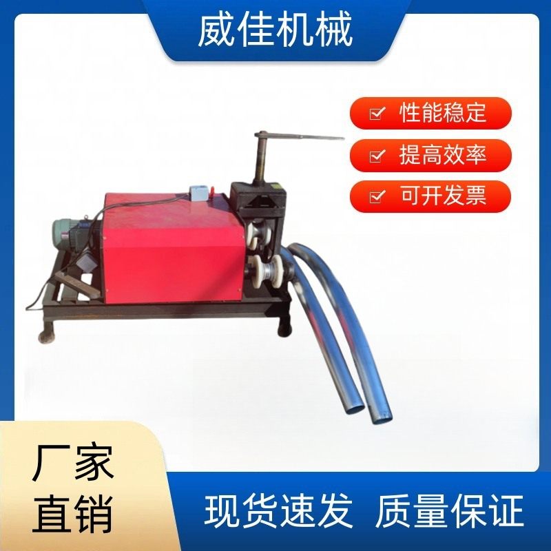 厂家直销液压管子弯圆机大管径握弯机卧式弯管机,机械设备,其他机械设备,淘宝优惠券,粉丝福利购,淘宝优惠卷