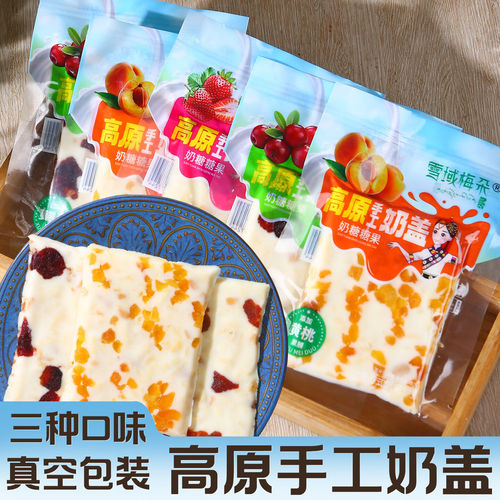 雪域梅朵高原手工奶盖360g