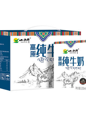 小西牛青海学生纯牛奶200mL*20盒