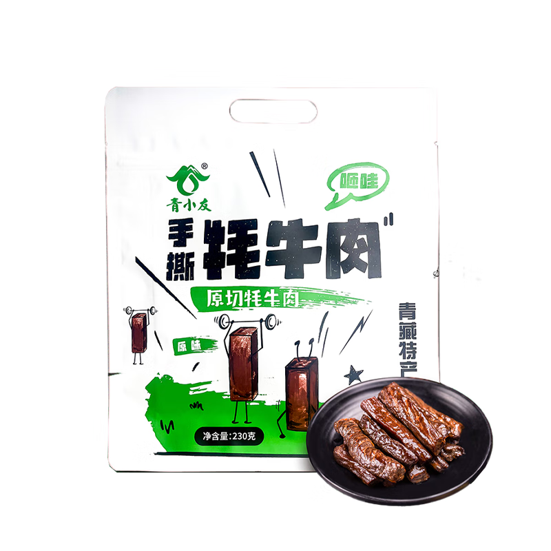 青海特产青小友手撕牦牛肉休闲零食小吃香辣牛肉条独立包装230g