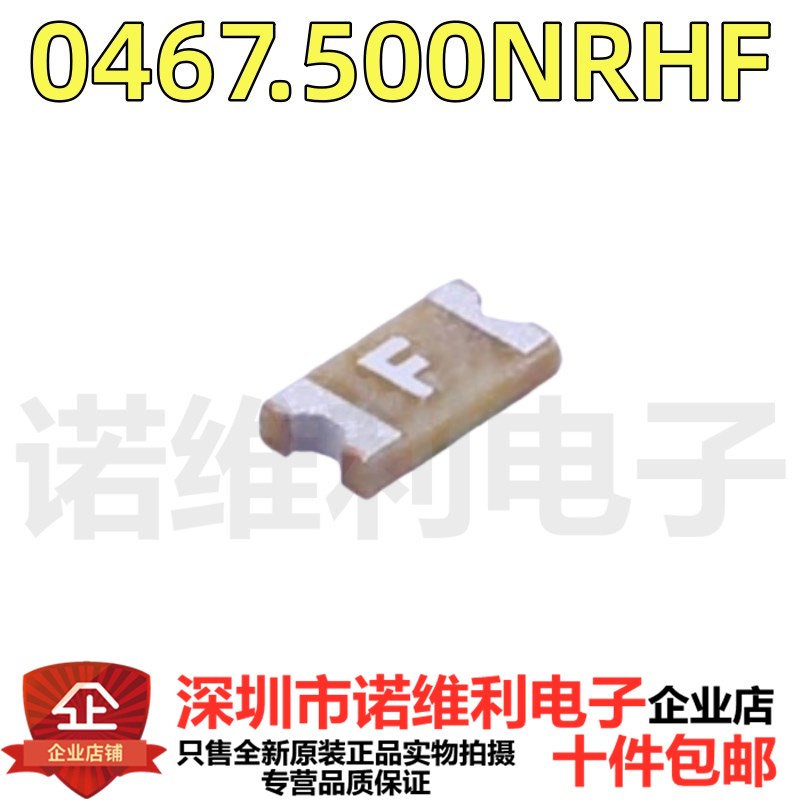0467.500NRHF 原装力特贴片熔断保险丝 0603 0.5A 500MA 32V丝印F