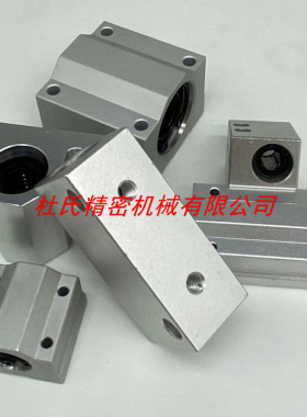 直线轴承座SLHSS/LHSSF4/5/30/25/20/6/8/10/12/16/40/45/50L/H/G