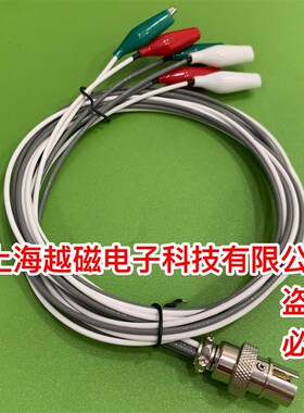 辰华CHI1030C/CHI1040C/CHI1000B工作站连接线电化学6接头