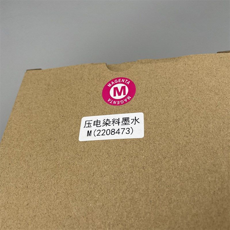 高速快干型盒装/袋装室内压电写真机户内水性墨水爱普生喷头适用