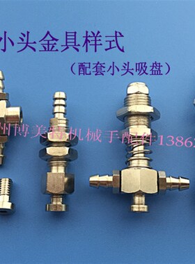 机械手气动真空吸嘴自动化配件STAR小头三层白色红色吸盘ST3-12