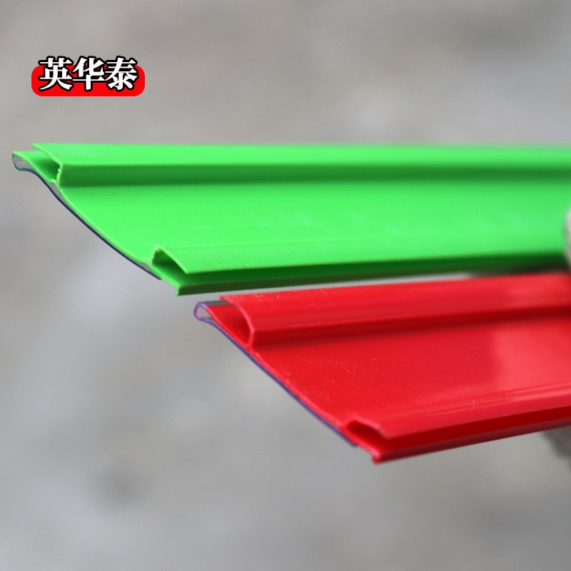 货架胶条价签条超市货架标签条卡条价格牌板边条透明塑料双卡37卡