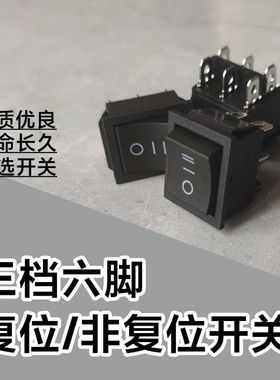 24V移动充车载驻车空调汽油发电机配件自动启开关 熄火运行 开关