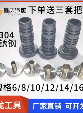 东风天龙内推式取管器新式进口气管拆卸工具快速接头专用拆卸工具