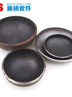 碳钢封头/管帽/堵头/压制封头/焊接管帽25/32/76630
