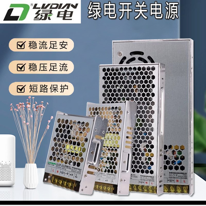 监控摄像机适配器12V2A3A5A10A20A30A直流开关电源集中供电变压器