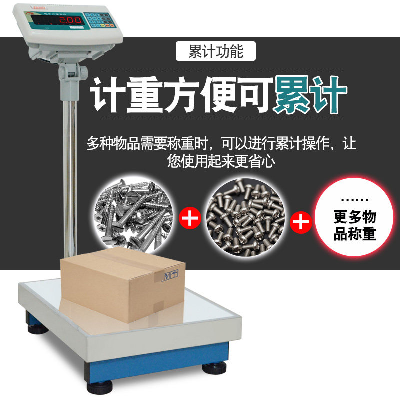 福州科迪电子秤TCS-AC/AE计重台秤100/150/300kg工业计价称