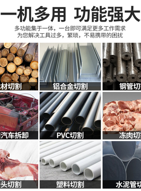 德国无线锂电锯大功率电动往复锯充电式马刀锯手持木头伐切割据子