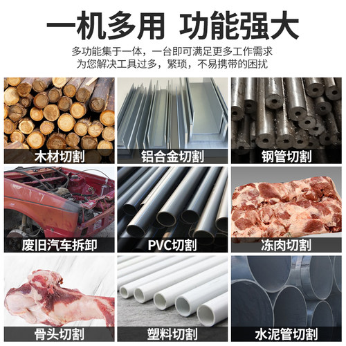 德国无线锂电锯大功率电动往复锯充电式马刀锯手持木头伐切割据子