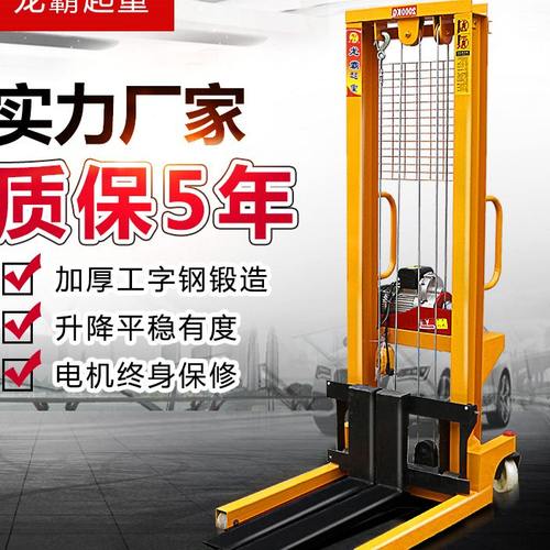 龙霸手动电动液压叉车2吨1吨堆高车小型装卸搬运车升高车升降手推