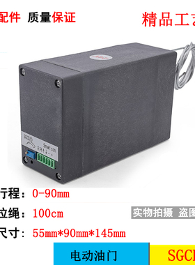 12V/24V柴油发电机伺服大行程电动油门控制器SGCD10熄火器 HY-PL