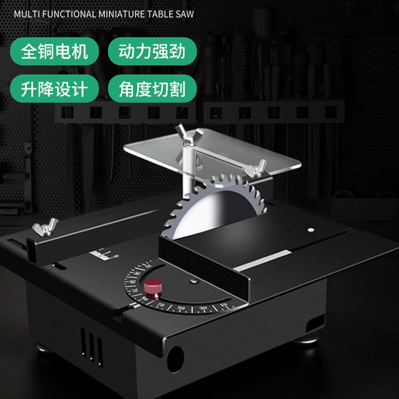 1200W微型桌面迷你小台锯木工小型电锯台磨机模型锯便携式切割机