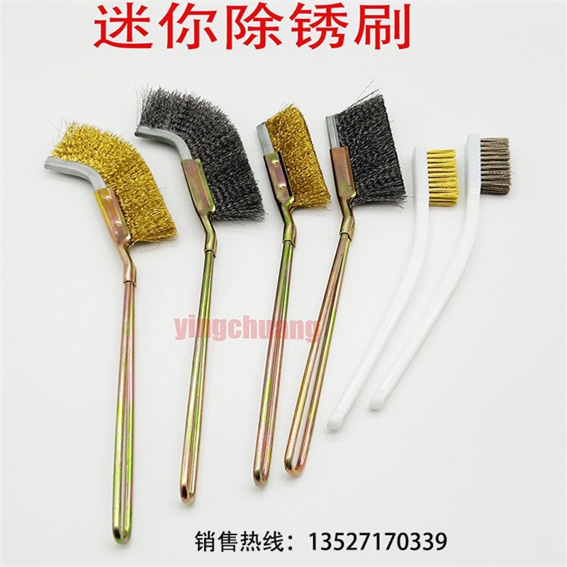 钢丝刀刷 工业牙刷小清洁刷除锈刷不锈钢丝刷文玩钢丝刷/铜丝刷,标准件/零部件/工业耗材,输送带/传送带,淘宝优惠券,粉丝福利购,淘宝优惠卷