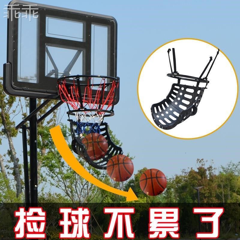 专业篮球架新款简易投篮回球器 投球训练器定点室内通用型投球器