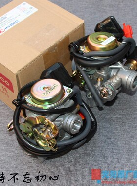 光阳原厂 劲丽GP110 锋丽VP110 化油器 国三 国二款 踏板车化油器