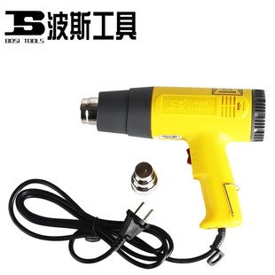 波斯工具热风枪1600W货号BS491600