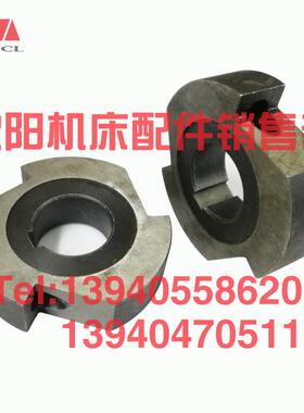 抚顺长沙插床B5032 B5050A B5020星形体原厂插床配件星形体星型体