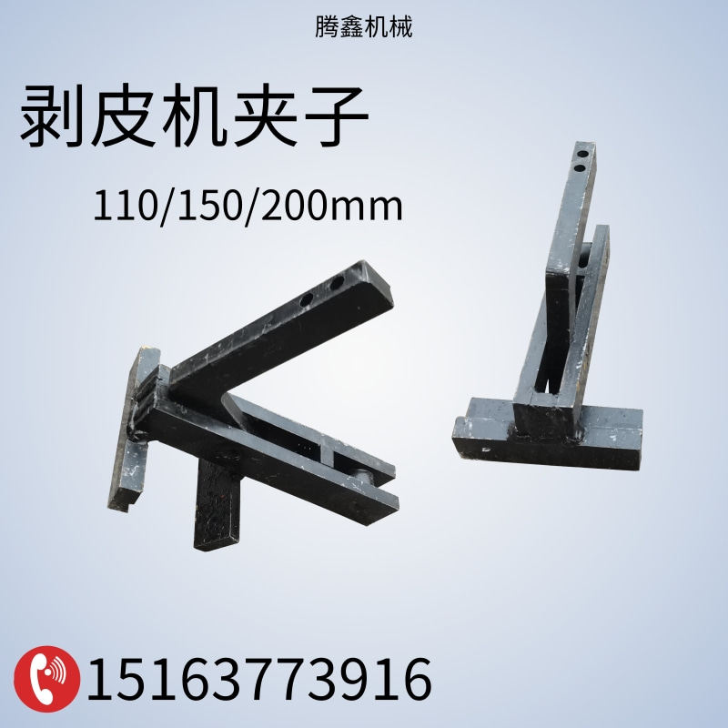输送带剥皮机钳子 皮带分层夹头 BPJ扒皮机夹子 矿用胶带剥皮钳,搬运/仓储/物流设备,其他起重搬运设备,淘宝优惠券,粉丝福利购,淘宝优惠卷