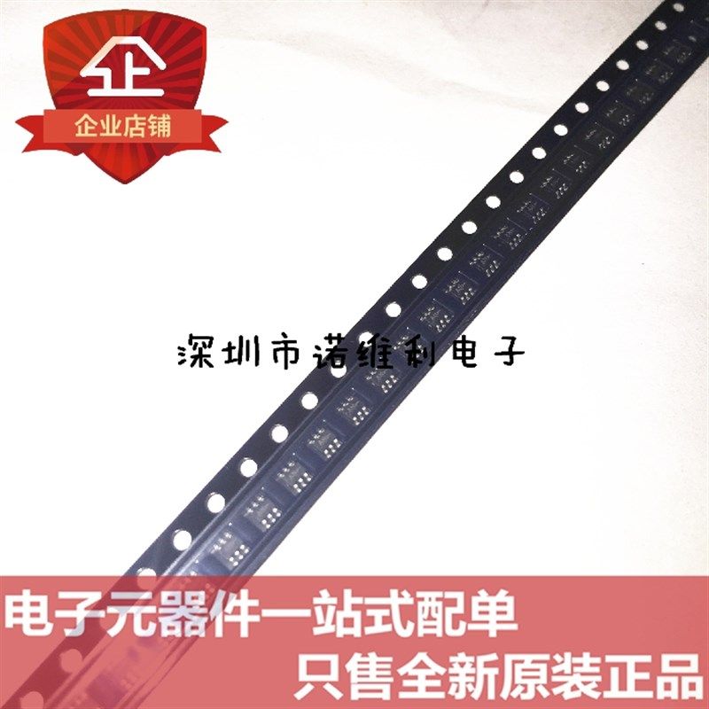 原装正品 UCLAMP0501P.TCT SEMTECH SLP1006P2 丝印5P ESD保护器