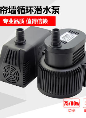 湿帘墙水泵/环保空调大功率水泵/水冷空调专用水泵/DYH-40 3.2米m