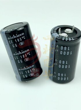 进口尼吉康 160V1000UF 替代 160v820uf 22*40 25x30 22x50 全新