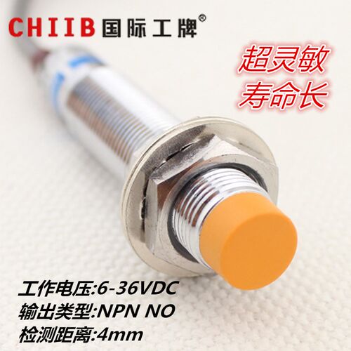 沪工电感式接近开关传感器LJ12A3-4-Z/BX 直流三线 NPN常开 24V