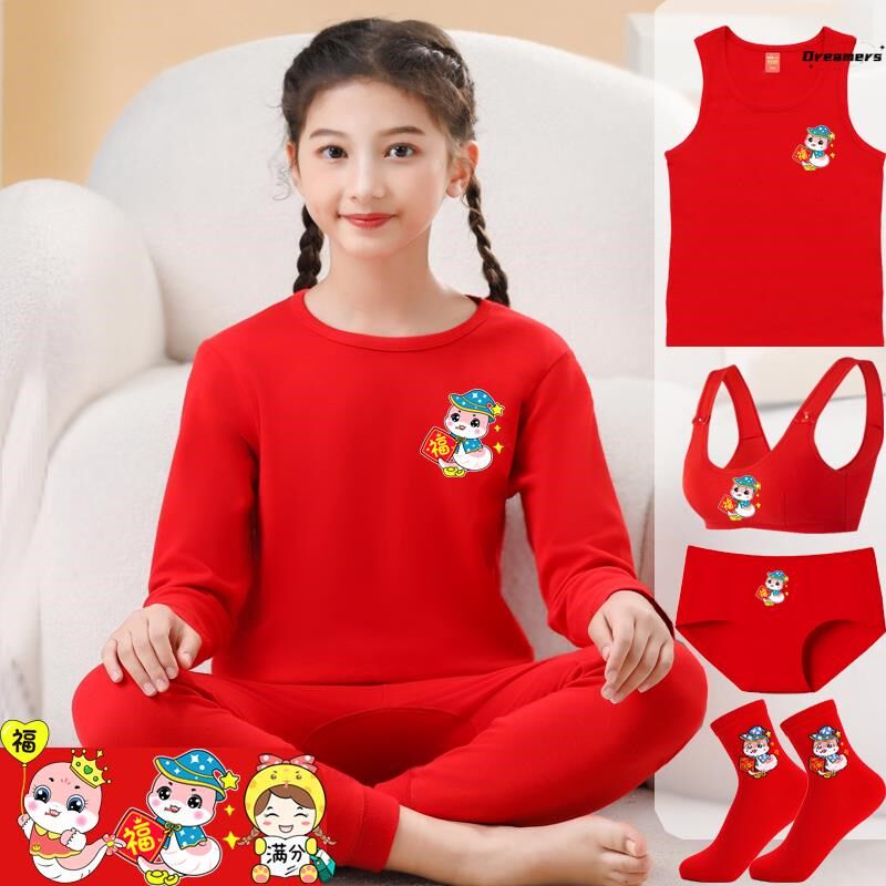女童本命年套装12岁十二岁衣服红色2025蛇年睡衣秋衣秋裤属蛇厂家